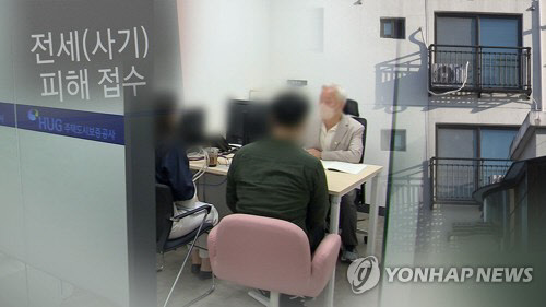 '빌라왕' 전세사기 피해자 대위변제 속속 (CG). 사진은 기사와 직접적인 연관이 없음.<연합뉴스TV 제공>
